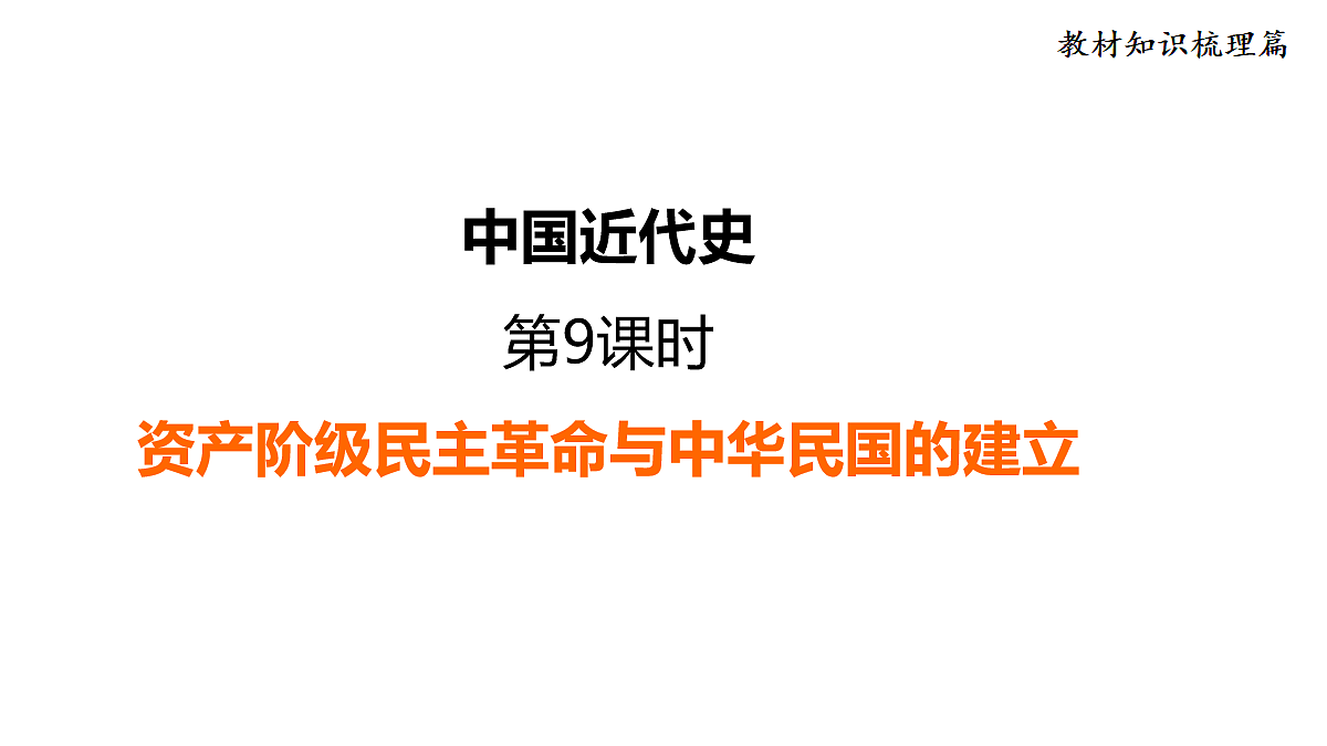 18110431第1页