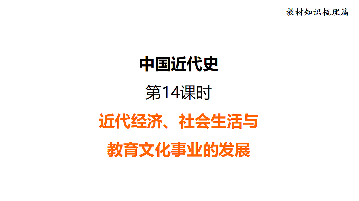 18110433第1页