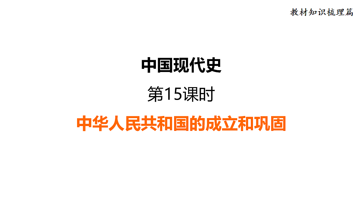 18110434第1页