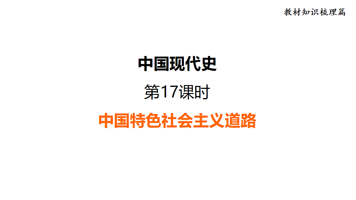 18110435第1页
