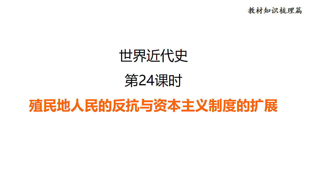 18110439第1页