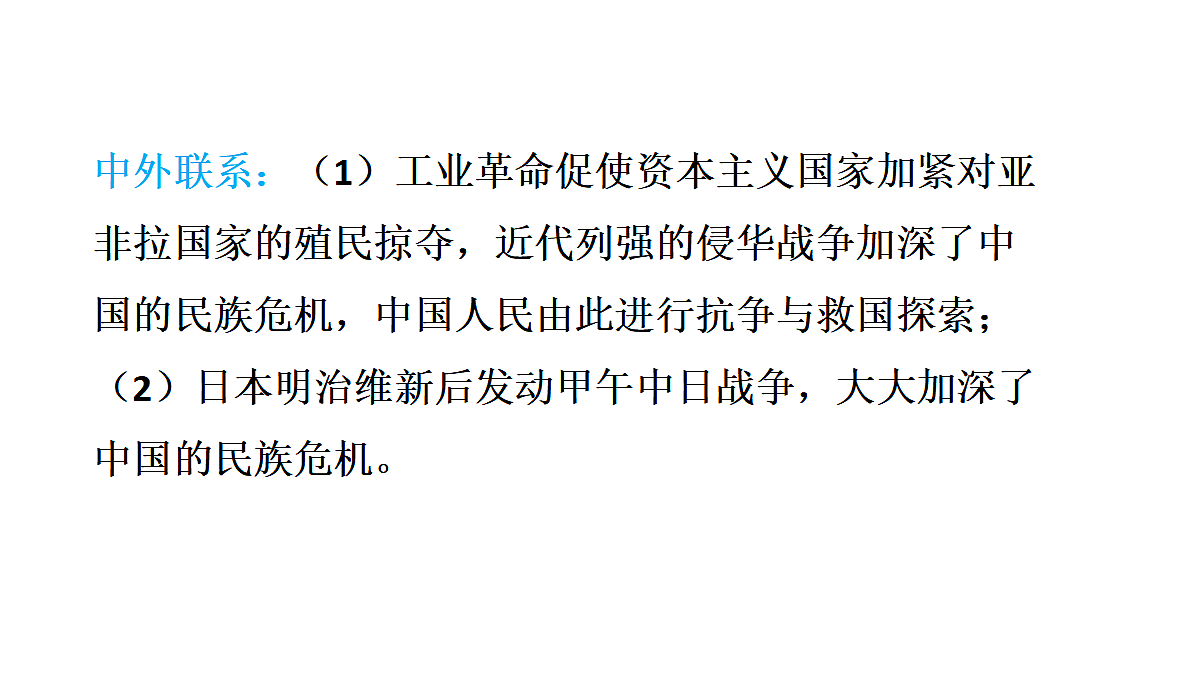 18110439第4页