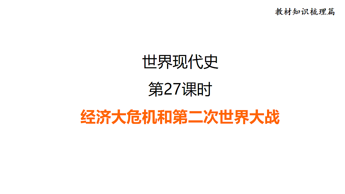 18110442第1页