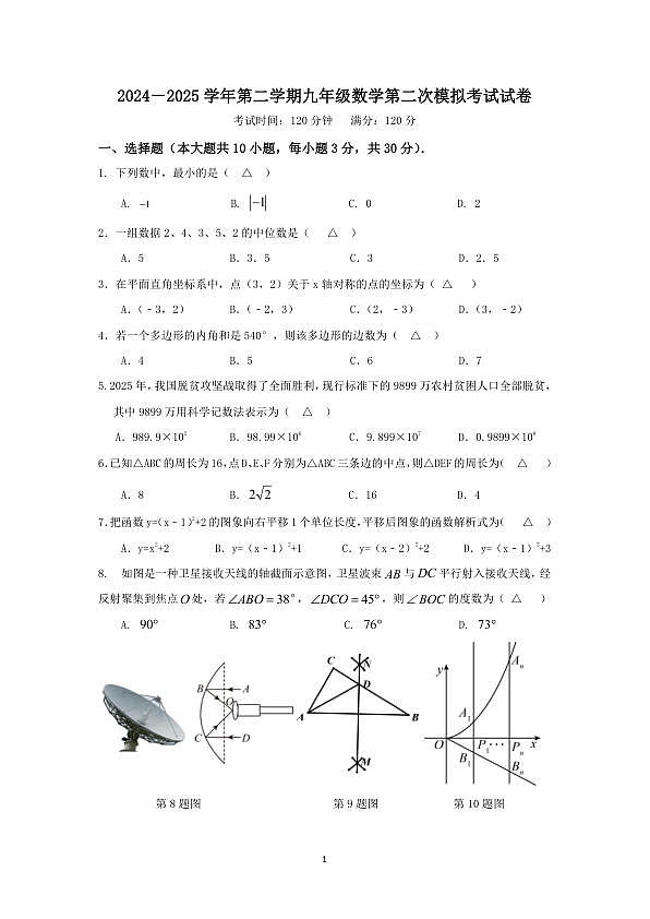 18110612第1页
