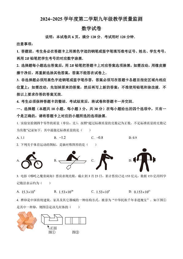 18110613第1页