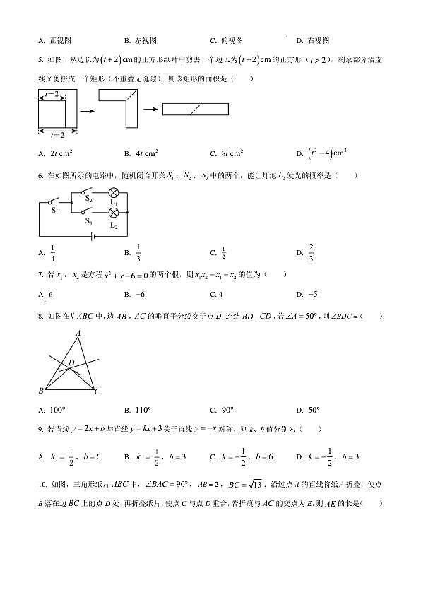 18110613第2页