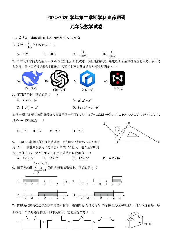 18110614第1页