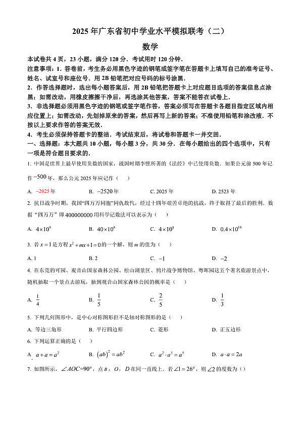 18110615第1页