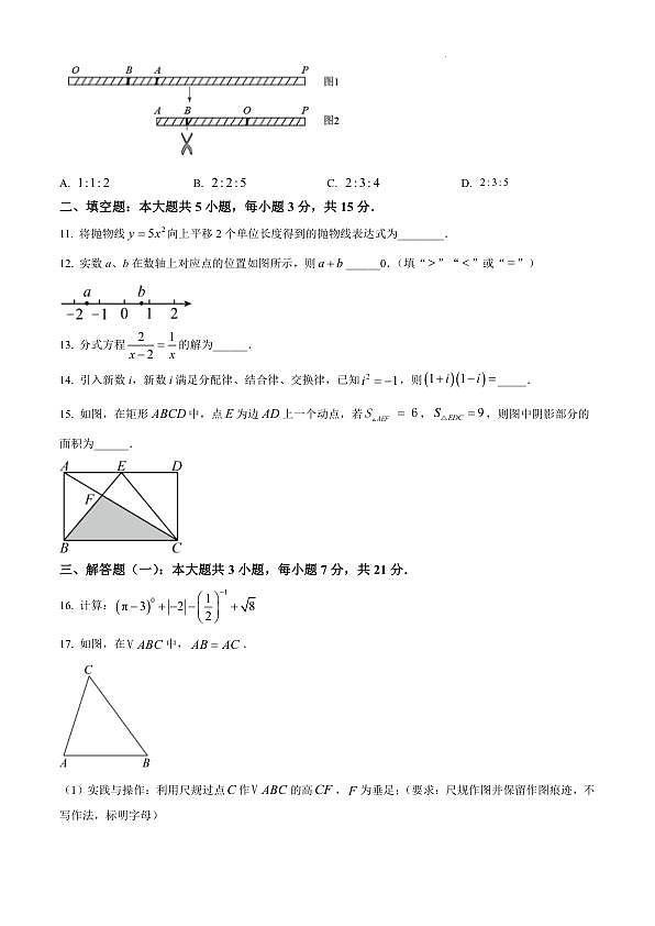 18110615第3页