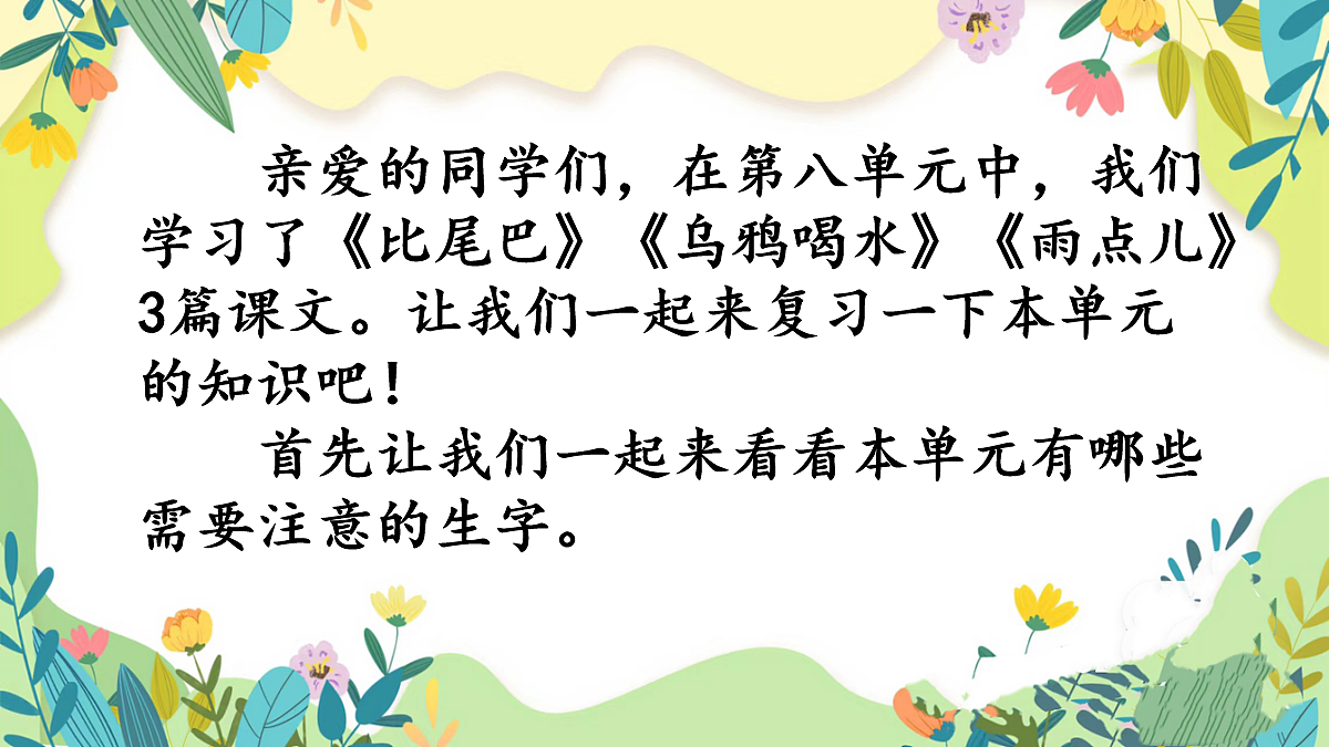 18110738第2页