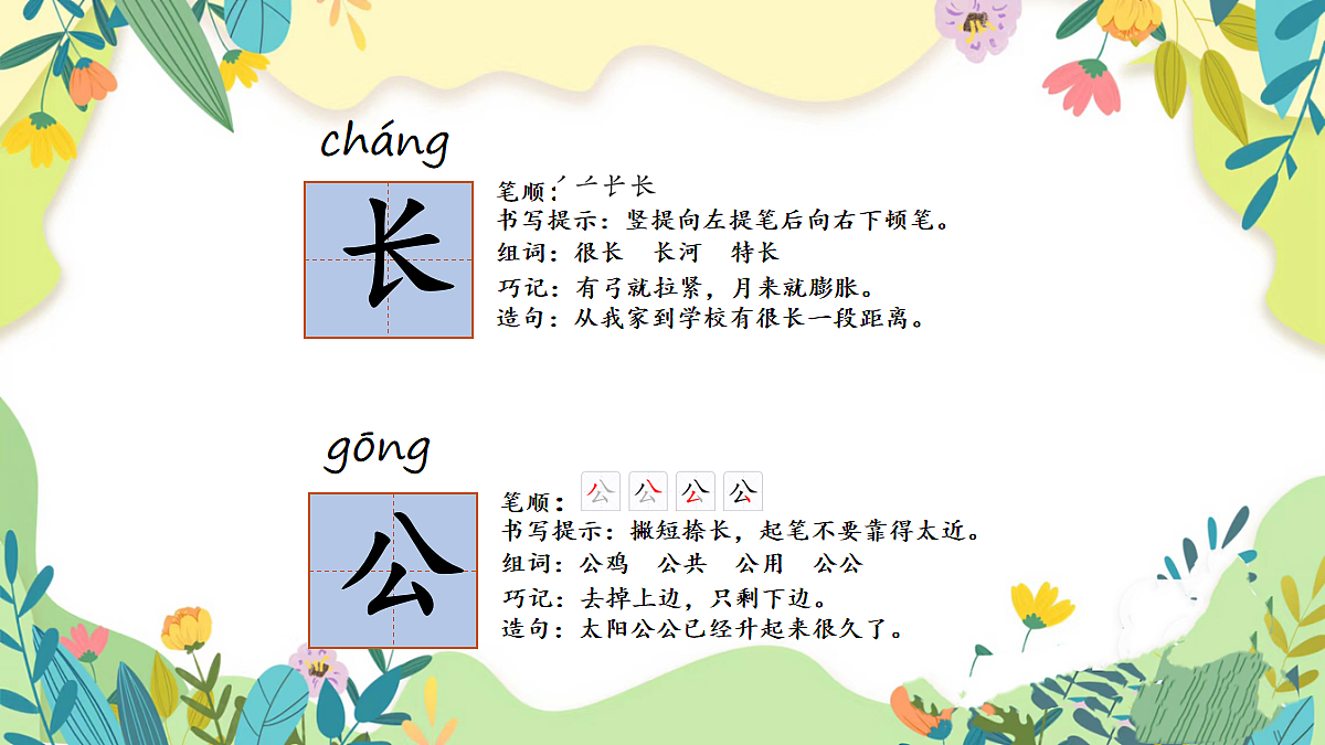 18110738第8页