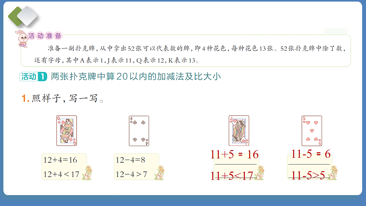 18110744第5页