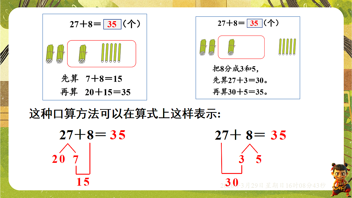 18110747第5页