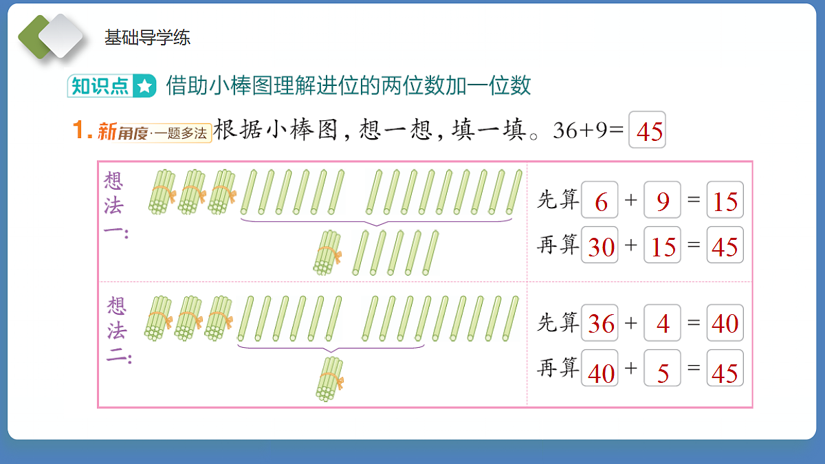 18110747第6页