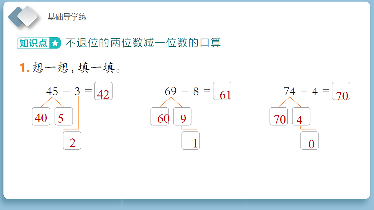 18110748第5页