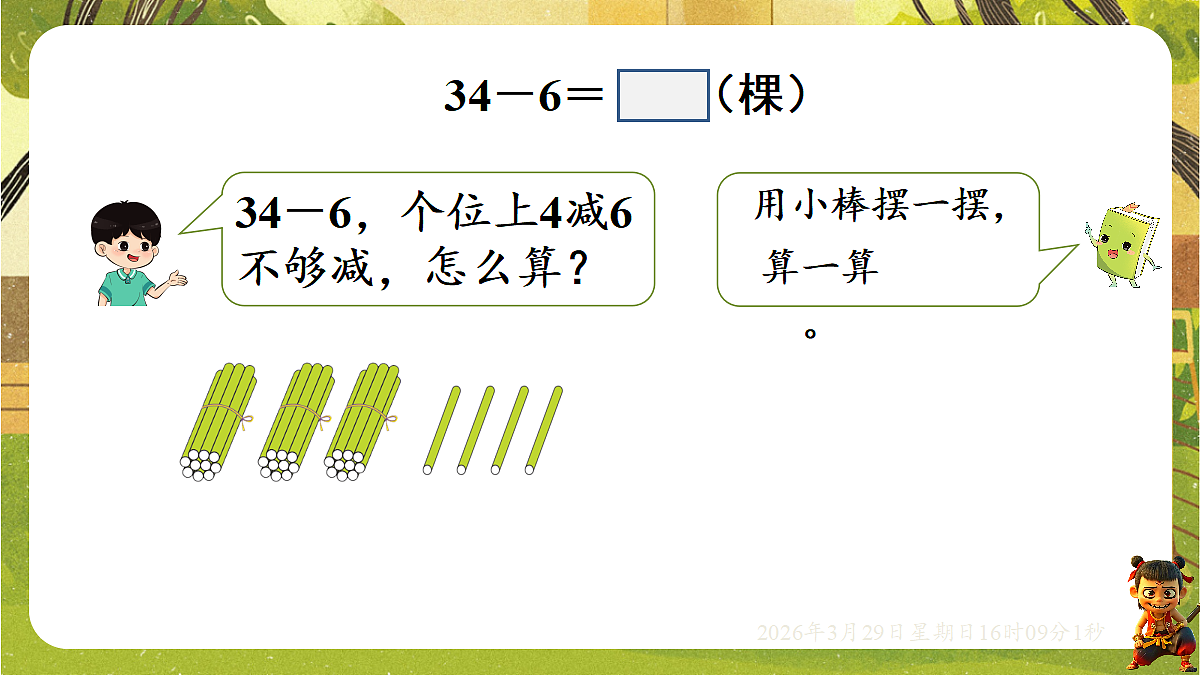 18110749第5页