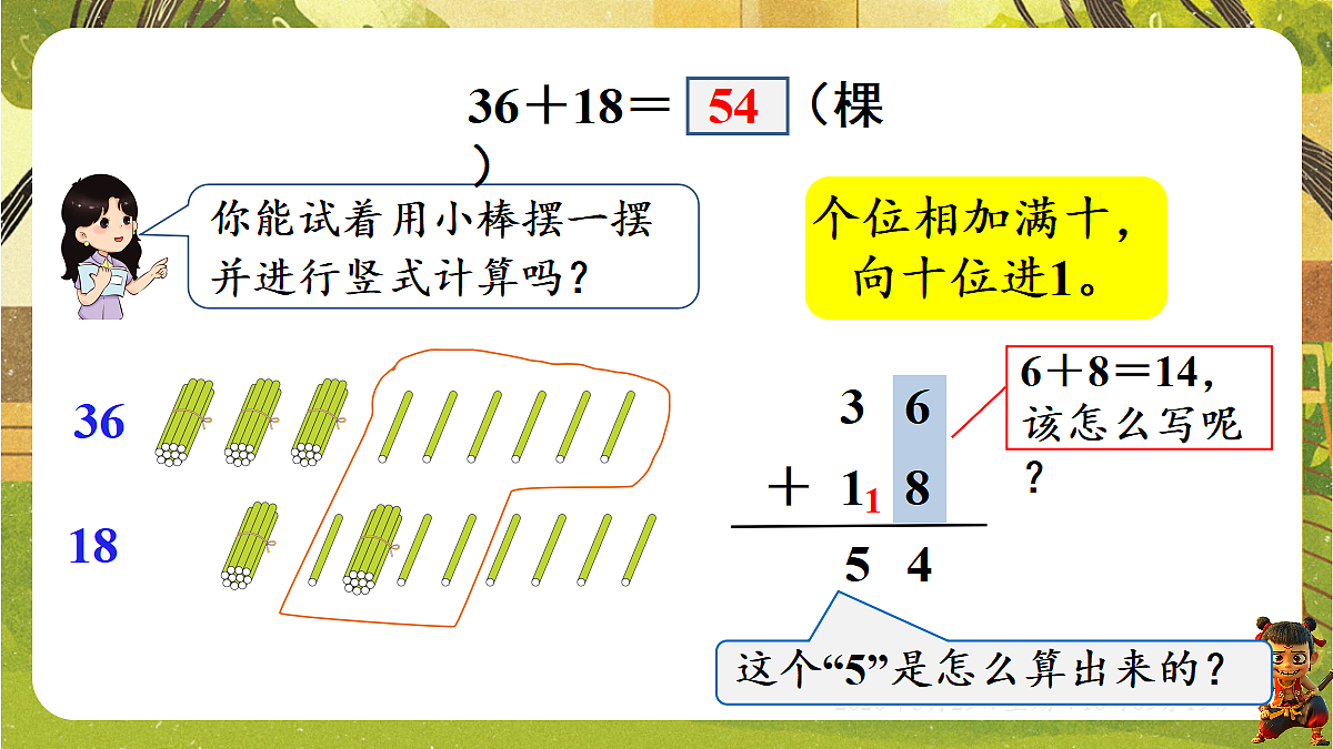 18110751第4页