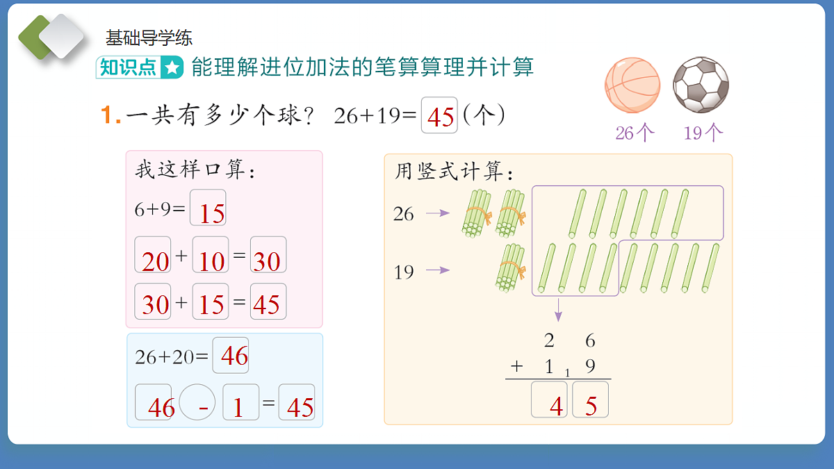 18110751第7页