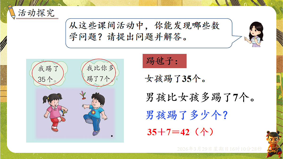 18110758第3页
