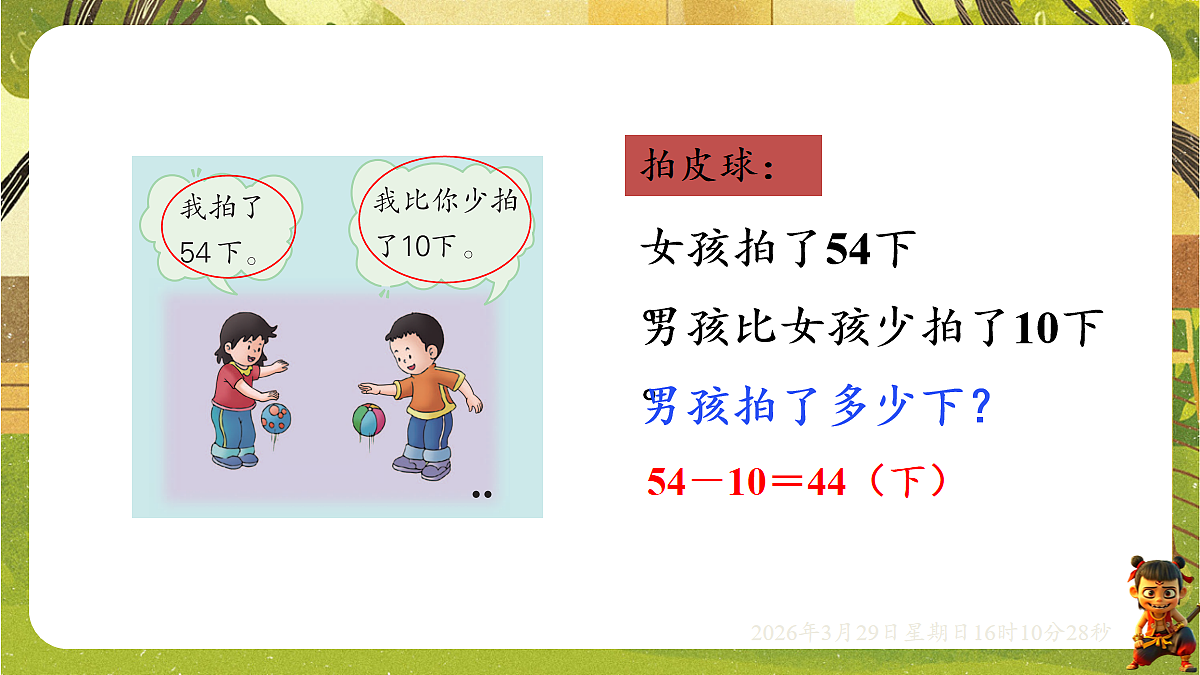 18110758第4页