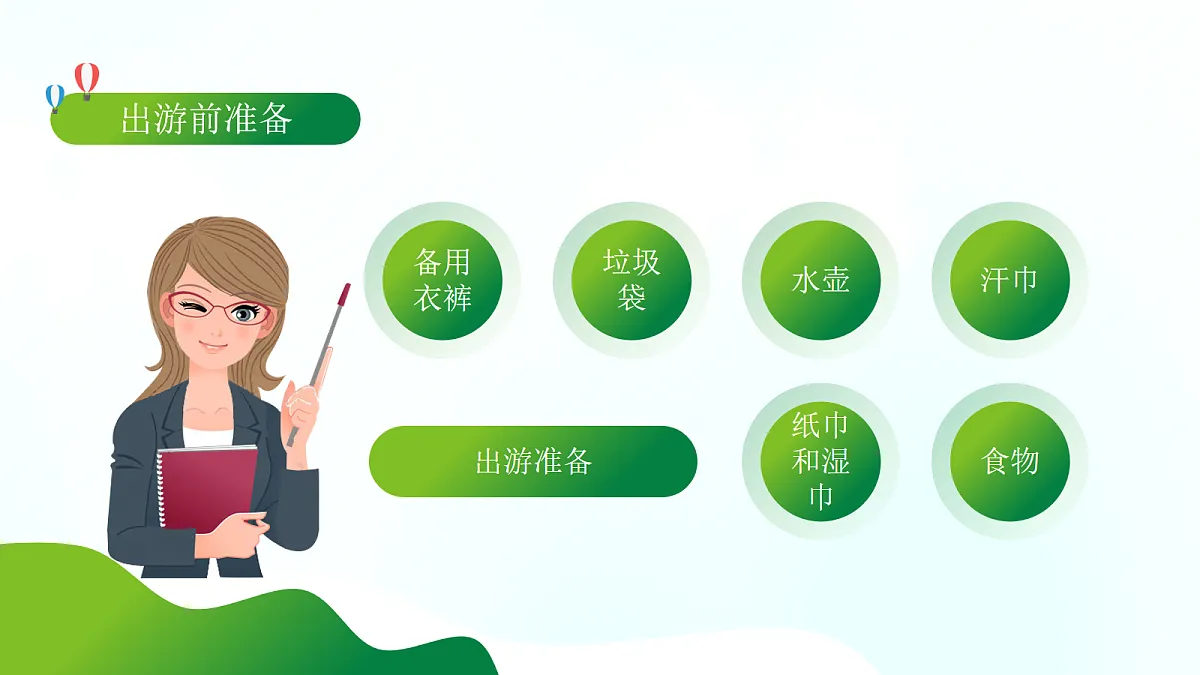 18110803第4页