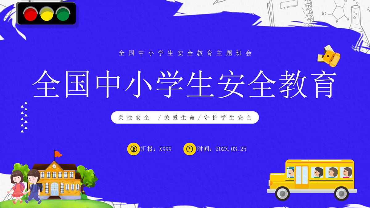 18110804第1页