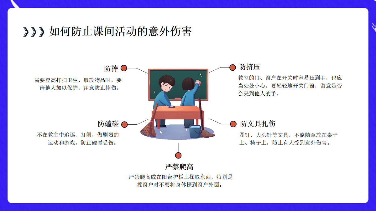 18110804第5页