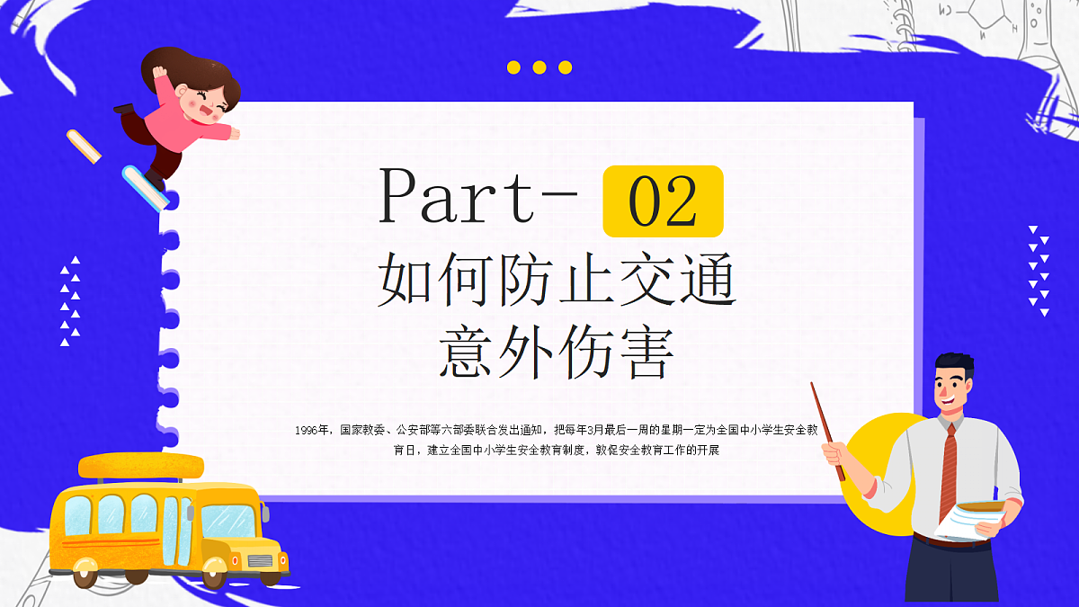 18110804第6页