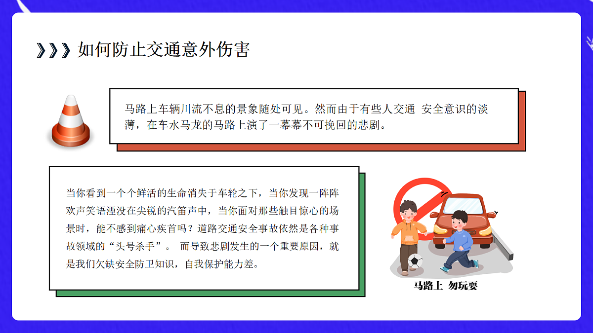 18110804第7页