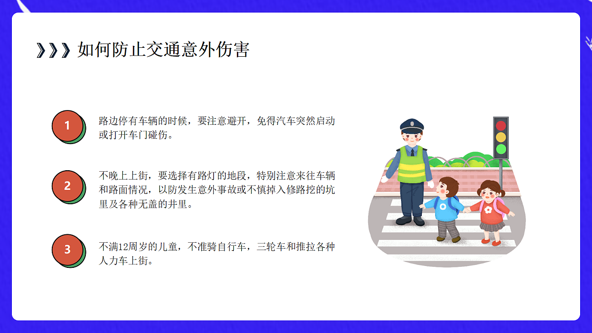 18110804第8页