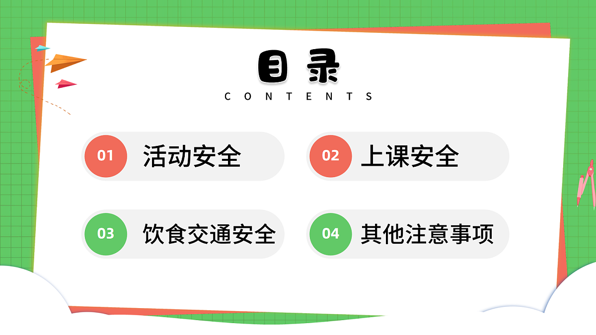 18110805第2页