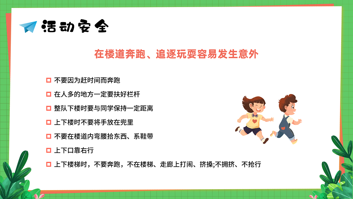 18110805第4页
