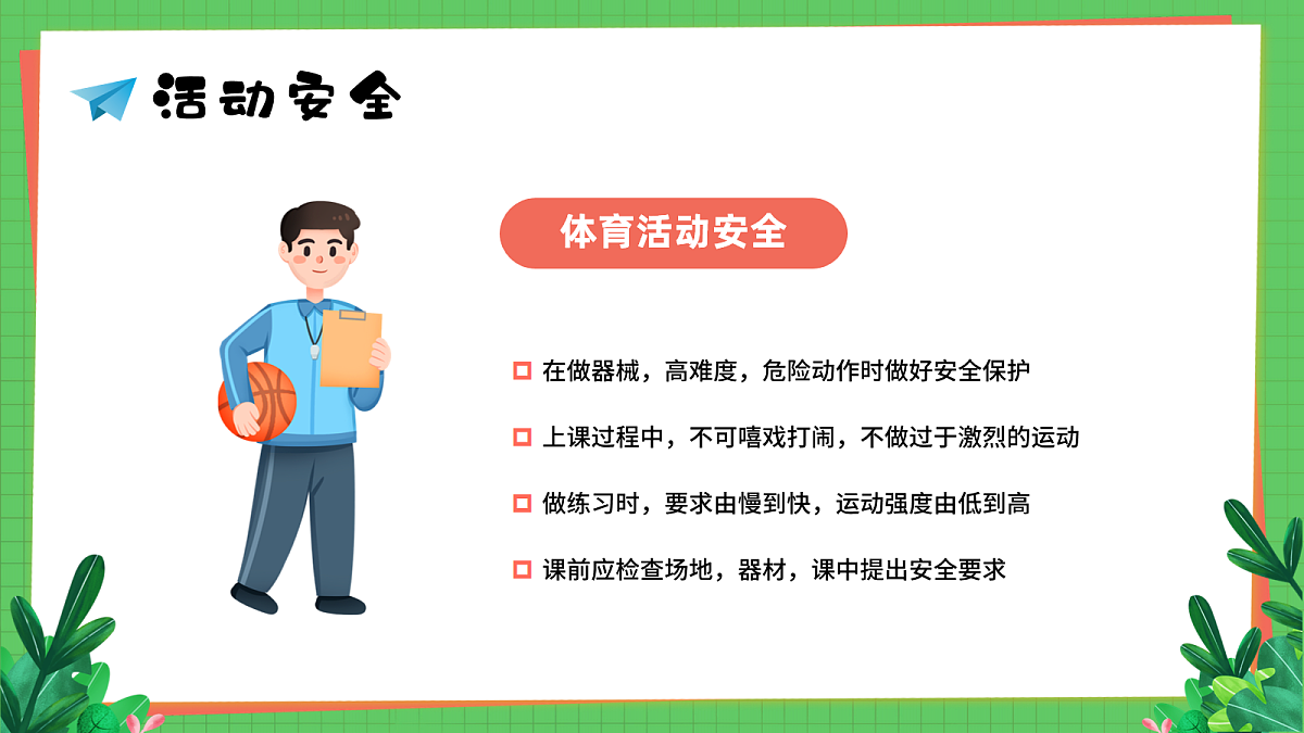 18110805第8页