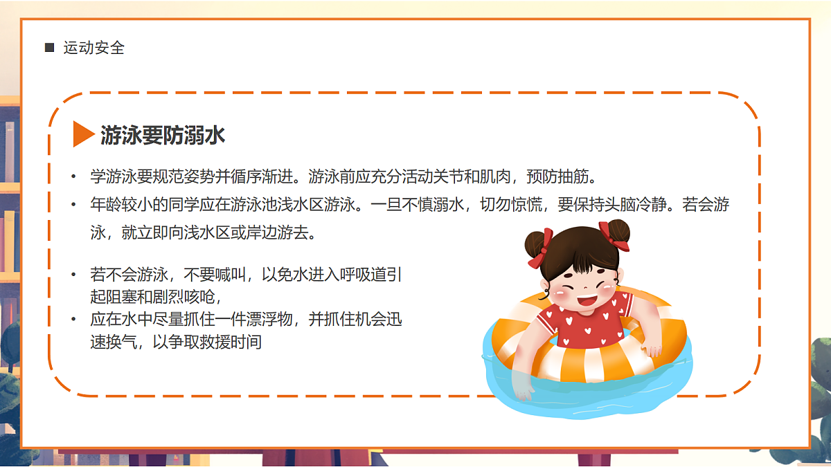 18110806第4页