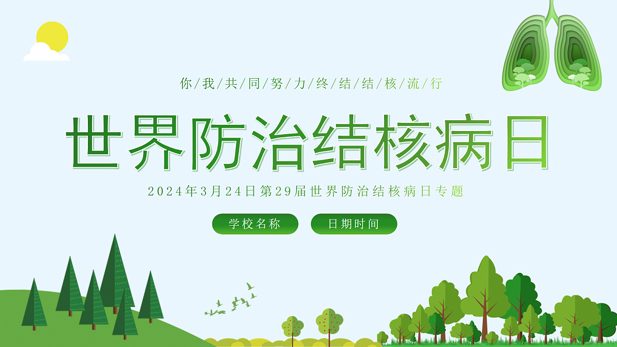 18110807第1页