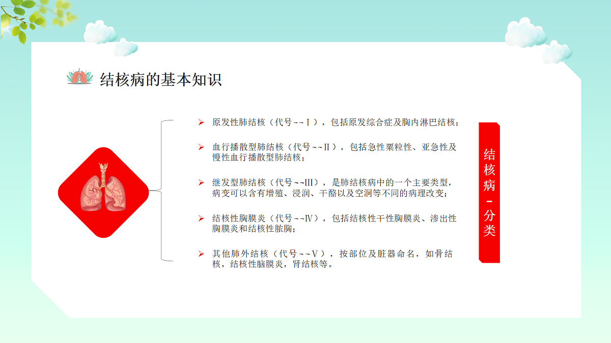 18110808第4页