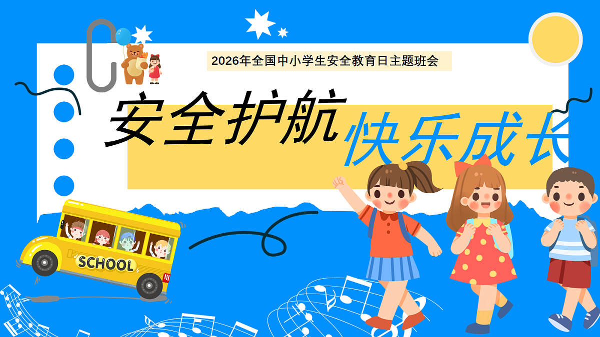 18110809第1页