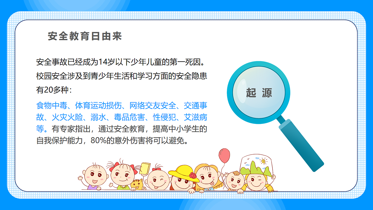 18110809第3页