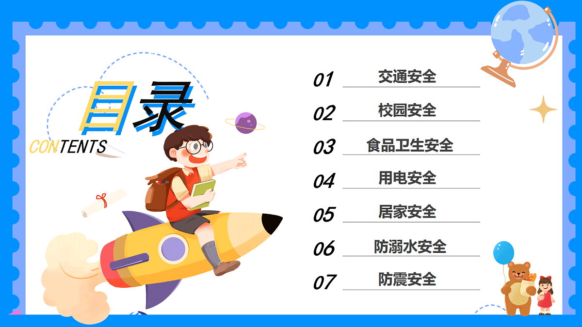 18110809第5页