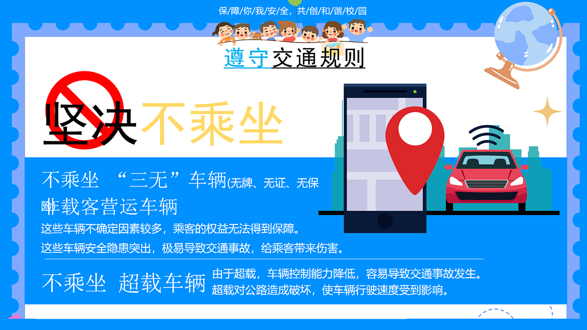 18110809第8页