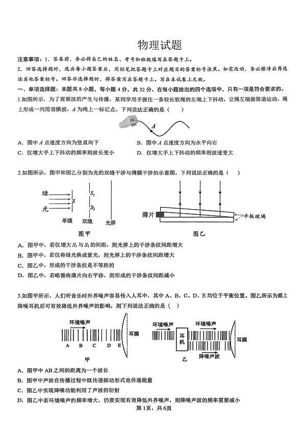 18110949第1页