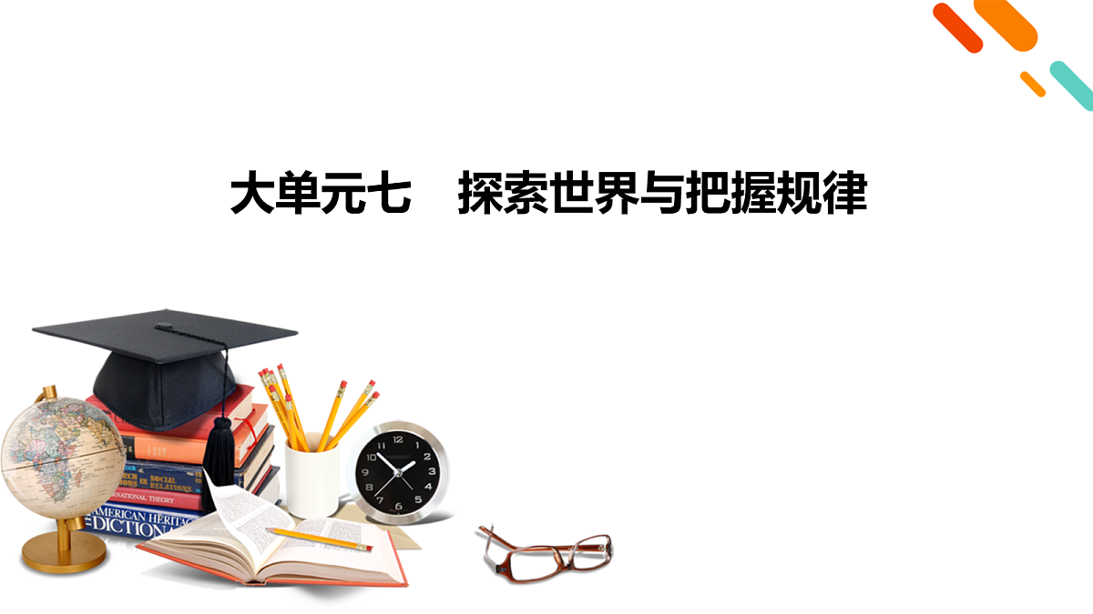 18110992第2页