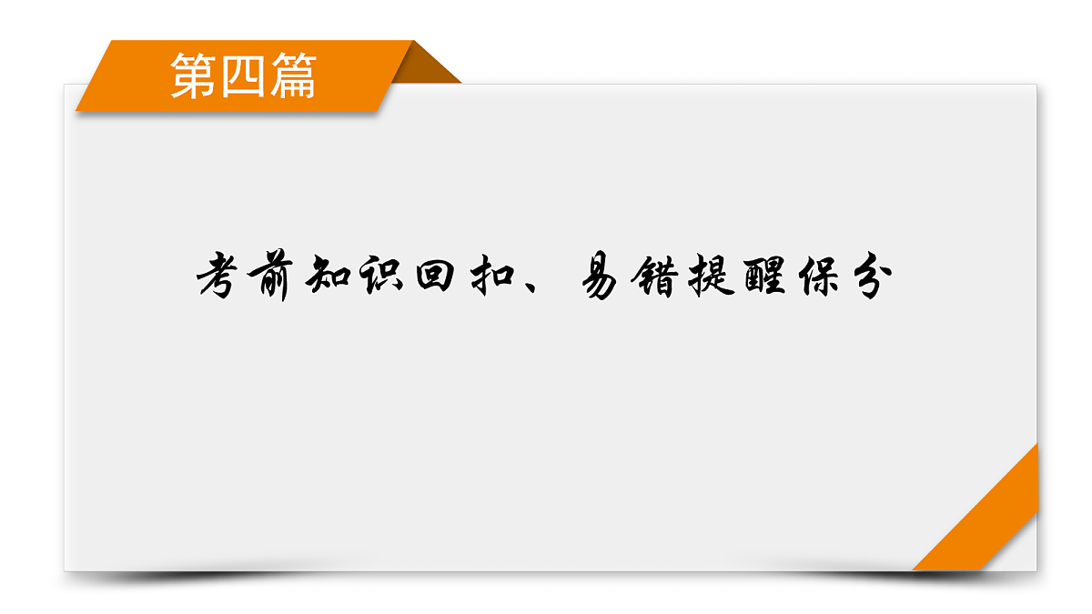 18111036第1页