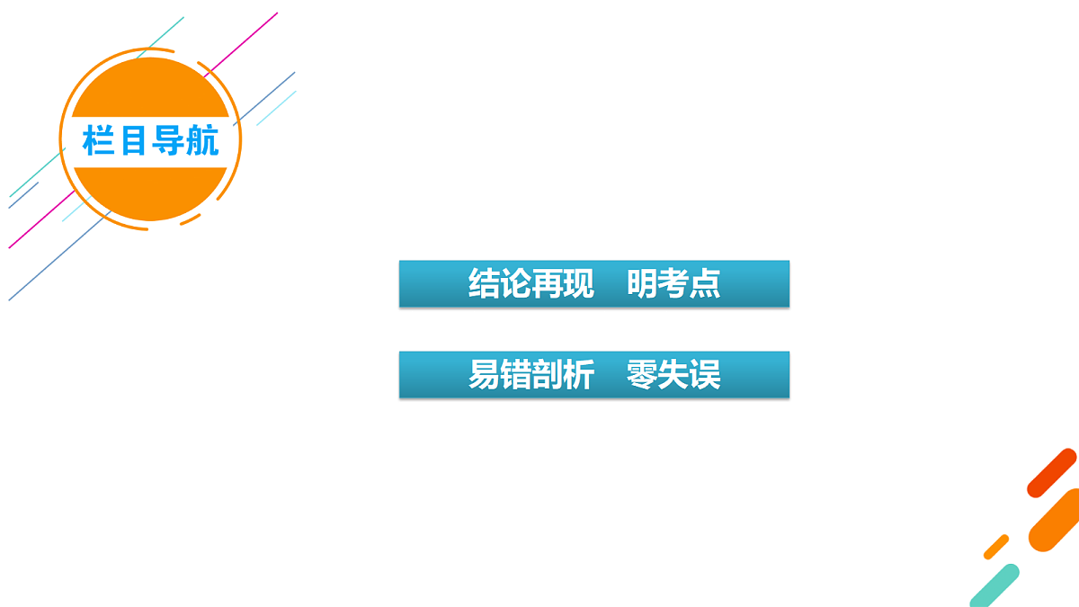 18111037第3页