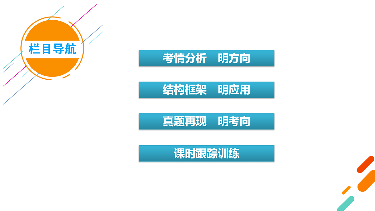 18111044第3页
