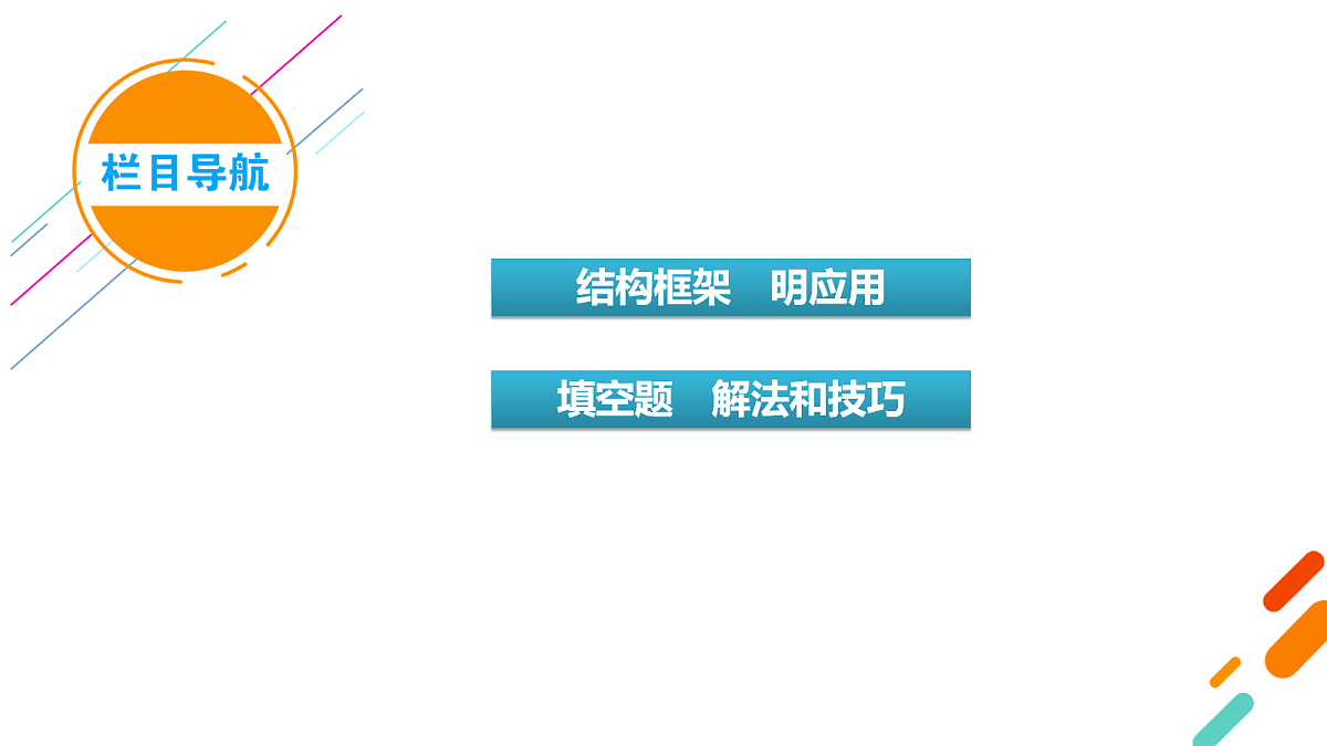 18111047第3页