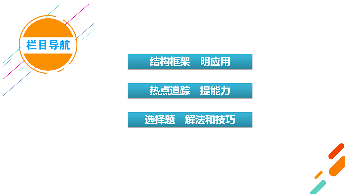 18111048第3页