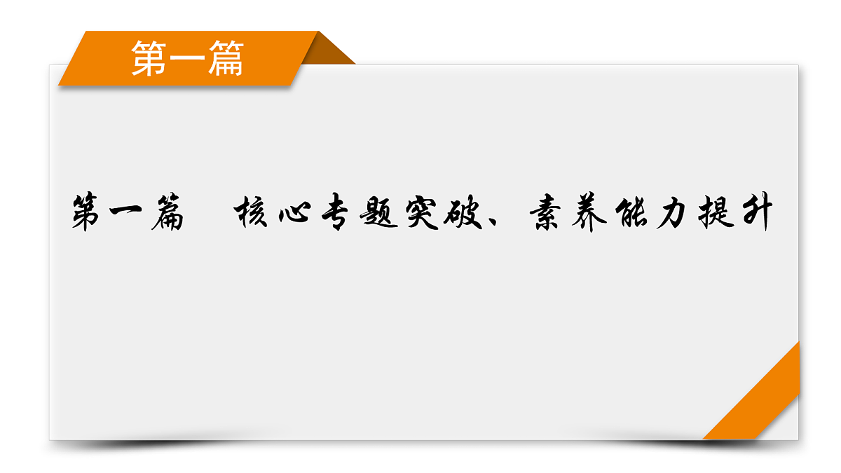 18111052第1页