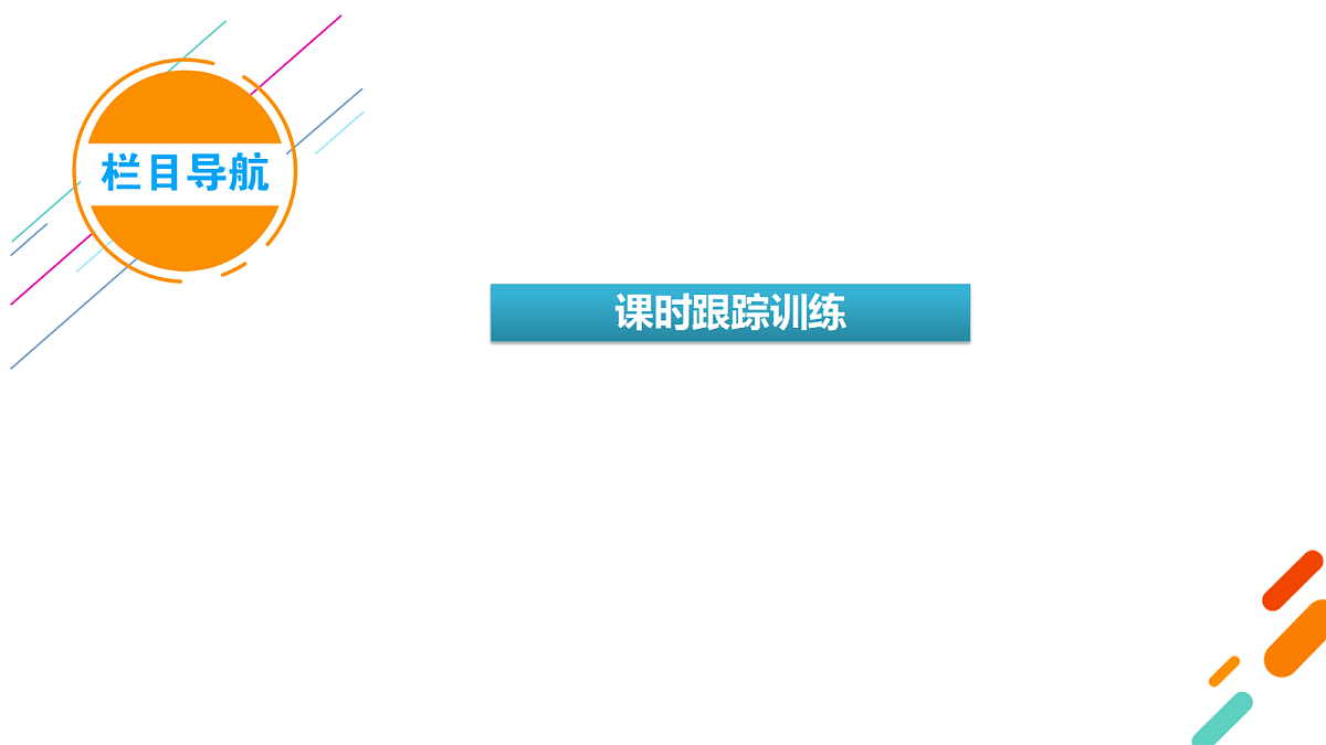 18111066第3页