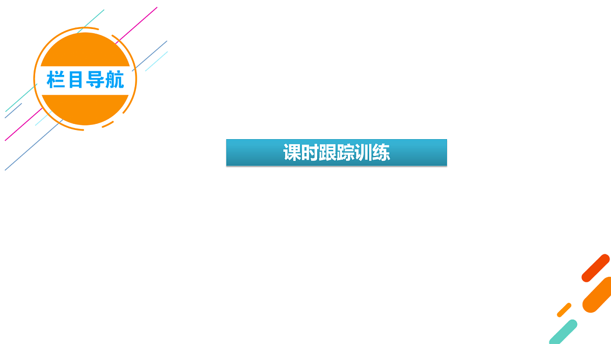 18111070第3页